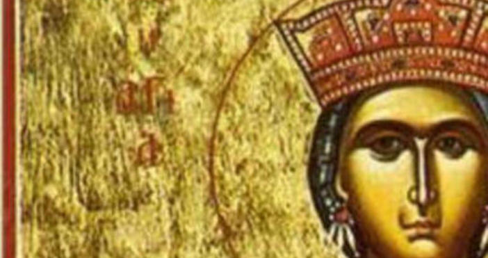 На този ден имен ден празнуват Екатерина Катя Катина Катерина