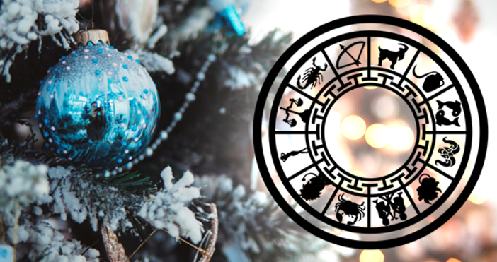 astrostar euКраят на тази година е съвсем близо Всички сме развълнувани