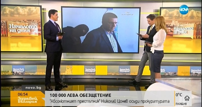 Водещият на сутрешния блок на Нова телевизия Виктор Николаев съобщи