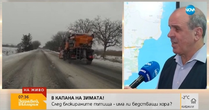 Инж. Михаил Рашков от Агенция Пътна Инфраструктура разкри в ефира