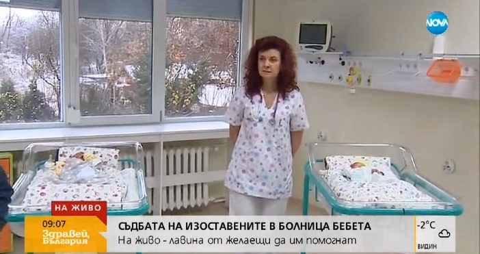 Стотици хора са се обадили в Университетската болница в Пловдив