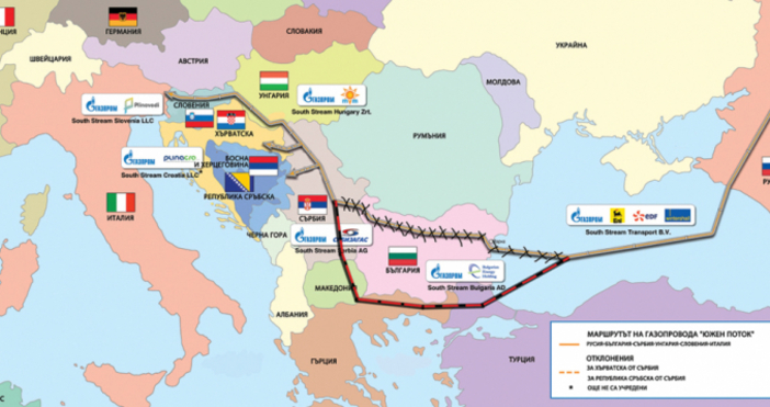 ДПС подкрепя изграждането на Турски поток във връзка с който