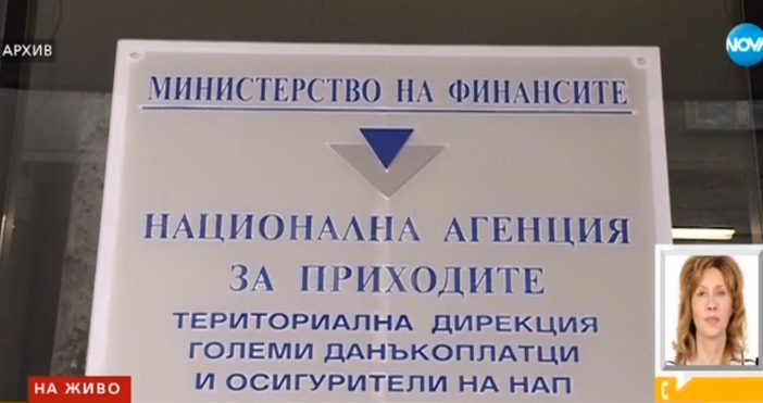 Кадър: Нова ТвРъководителят на Софийската градска прокуратура Емилия Русинова обяви