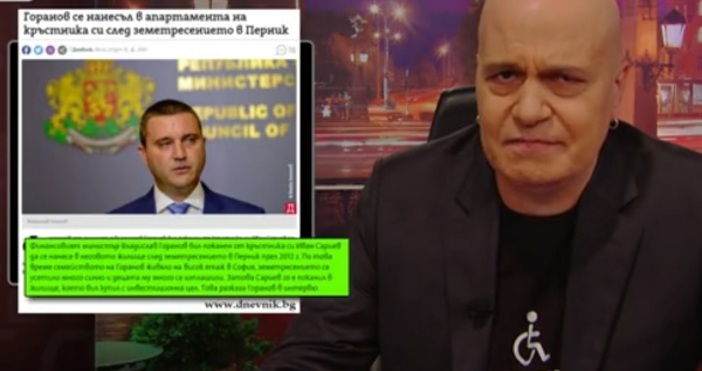 Шоуменът Слави Трифонов попиля финансовия министър Владислав Горанов по повод