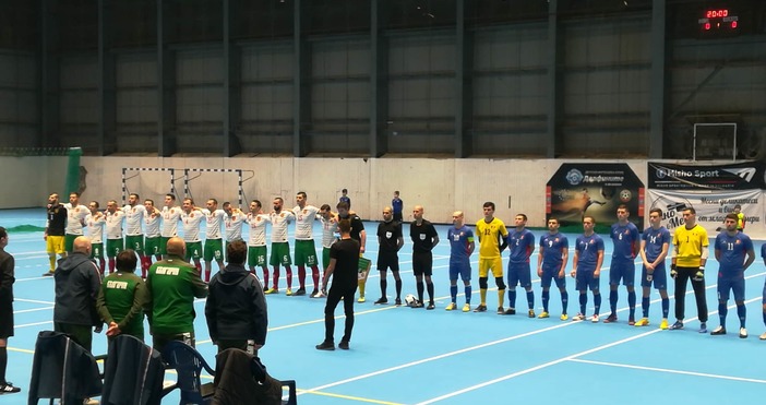 Националният отбор на България по футзал загуби с 3:8 първата