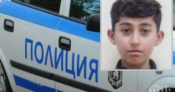 РУ – Нова Загора издирва Ибрахим Халаф Али 9г гражданин