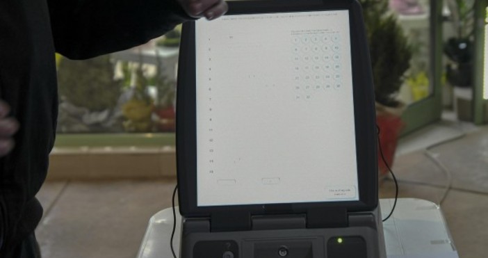 Снимка БулфотоОтпада електронното гласуване за предстоящия догодина евровот а машинното