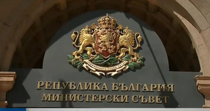 Правителството одобри проекта на Закон за социалните услуги с който