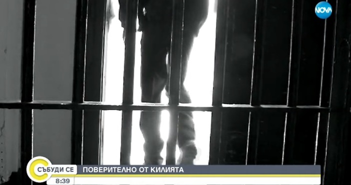Над 250 са осъдителните присъди срещу държавата от задържани потърсили