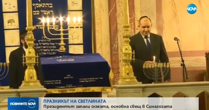 В Софийската синагога бяха запалени свещите на Ханука Празникът