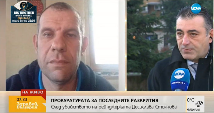 Прокуратурата ще поиска постоянен арест за 42 годишния бивш военен Светослав Каменов