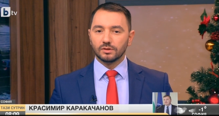 Кадър БТВМинистърът на отбраната Красимир Каракачанов разкри току що по