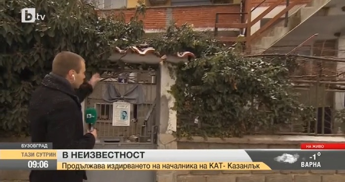 Репортерът на БТВ Емил Митев се включи на живо в