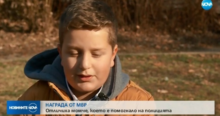 Кадър Нова тв10 годишно дете с награда от МВР Петокласник от