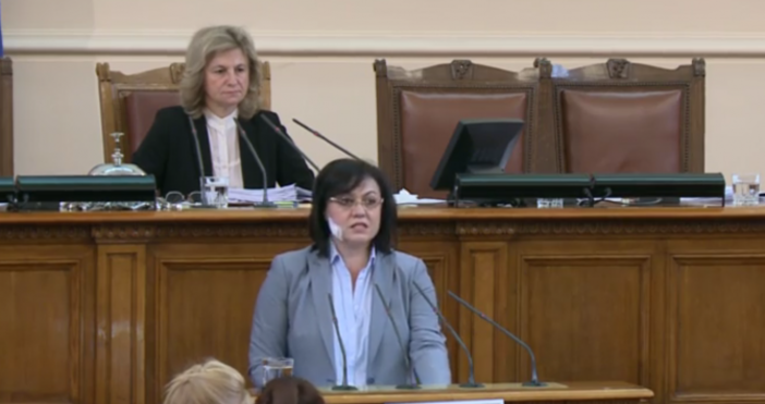 Снимка novini bgБългарският енергиен холдинг е държавно дружество чиято дейност се