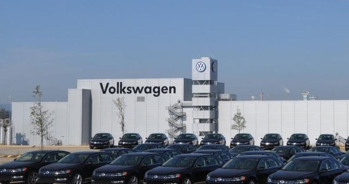 Автомобилният гигант Volkswagen избра южната ни съседка като в последния