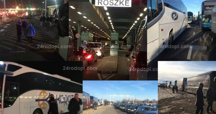 Снимка 24rodopi com От сутринта сме на ГКПП Хоргош на унгаро сръбската граница