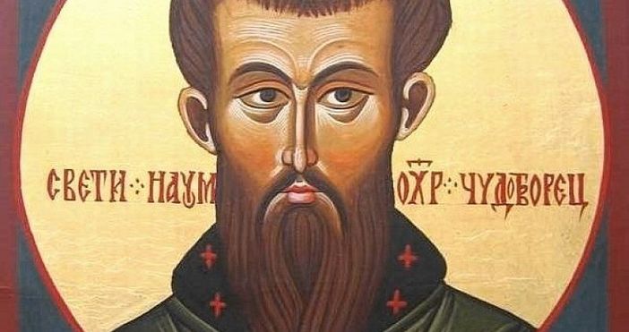 Преп Наум Охридски Св 10 мчци в Крит Св мчк