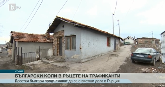 Кадър бТВНово напрежение сред българите които са подсъдими в Гърция