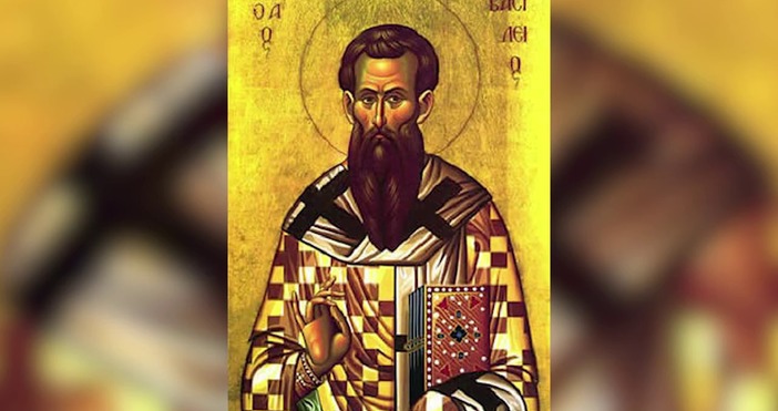 На този ден имен ден празнуват Васил Василкa Вeсeлин Вeсeлинa