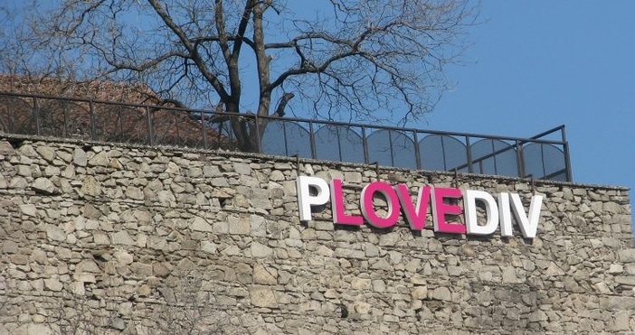 Най-голямата американска телевизия CNN постави Пловдив сред 19-те най-добри места