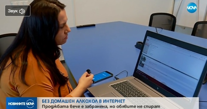 Забрана за продажба на домашно вино в интернет До 5000