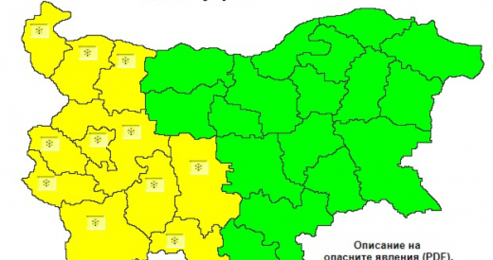  Жълт код за снеговалежи е обявен в 11 области на