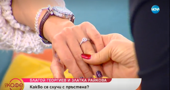 Снимка ИнстаграмСлед като получен годежен пръстен от Благой Георгиев Златка