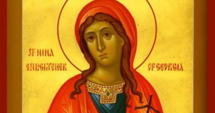 На 14 януари православната църква чества Св Равноапостолна Нина Утре имен ден