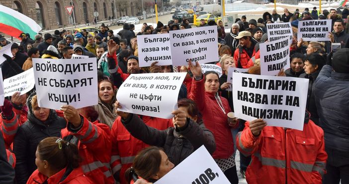Снимки БулфотоНяколко десетки роми протестираха пред Министерския съвет днес заради