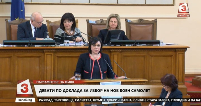 Лидерът на БСП Корнелия Нинова обяви че партията й категорично