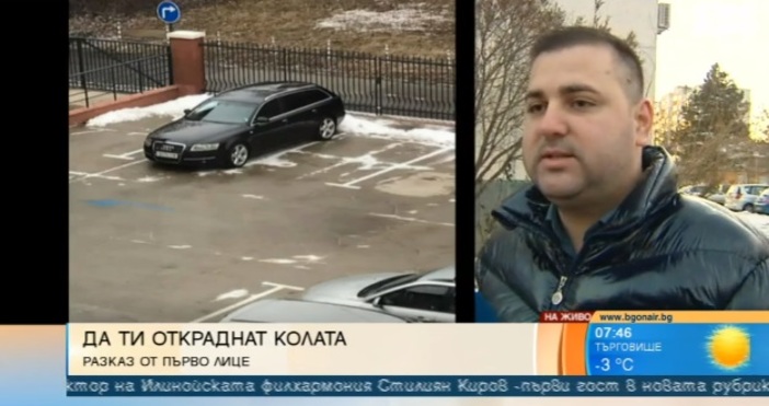 Bulgaria ON AIRБум на кражбите на автомобили в столицата и