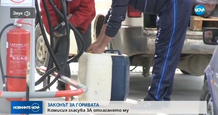 С гласовете на депутати от ГЕРБ и Обединени патриоти парламентарната