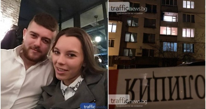 Младият готвач Васил е убил приятелката си Калина заради SMS-a: