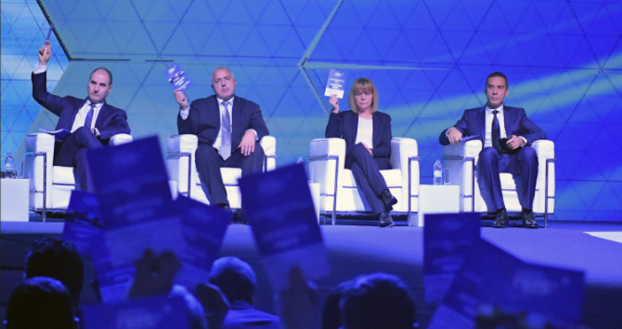 Снимка БулфотоПП ГЕРБ ще проведе Национална предизборна среща Форумът ще започне в