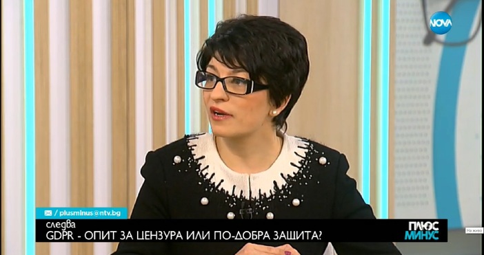 Интерес коментар направи депутатката от ГЕРБ Десислава Атанасова преди минути
