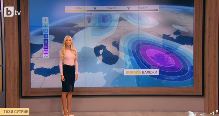 Кадър БТВХубавата Натали Трифонова зарада своите фенове току що с