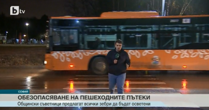 Кадър бТВОбщински съветници предлагат всички пешеходни пътеки в София да