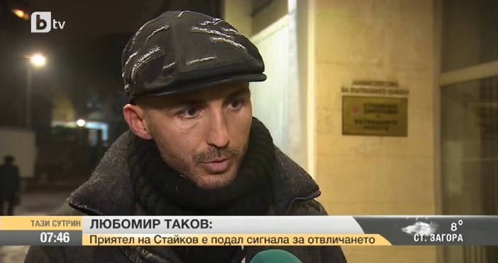 Адвокатът на Стайко Стайков - Любомир Таков, проговори пред bTV