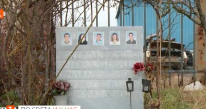 БНТБрат на загинало при автомобилна катастрофа преди 11 години момиче