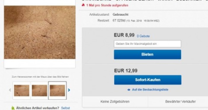 Сн.: ebay.de  Пясък от Офицерския плаж продават срещу 9 евро