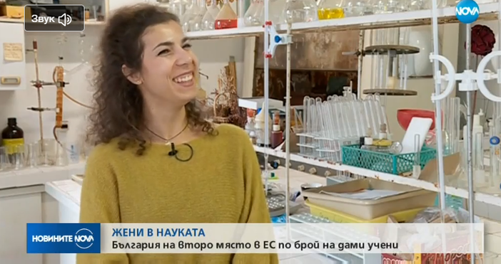 България е на второ място по учени жени в Европейския