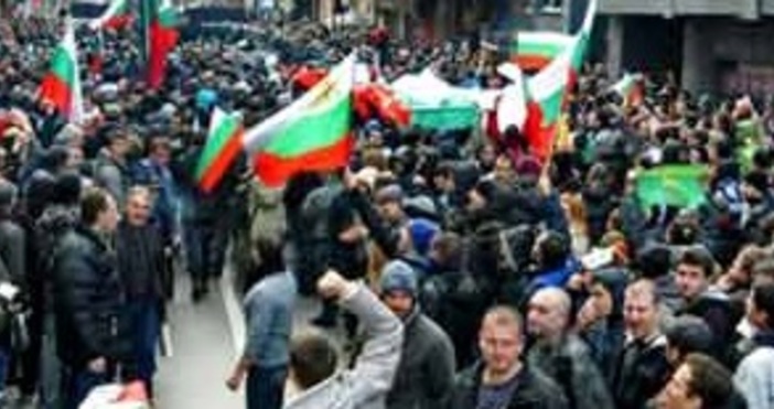 Булфото архивПротест под мотото Против унищожаването на България и българския