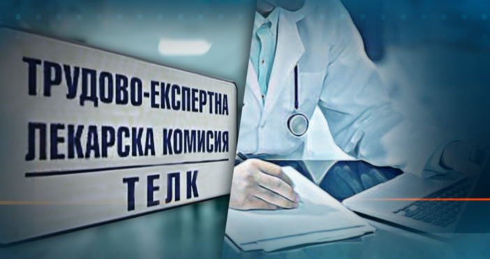 Снимка архив Булфото 7 337 от общо 38 887 или