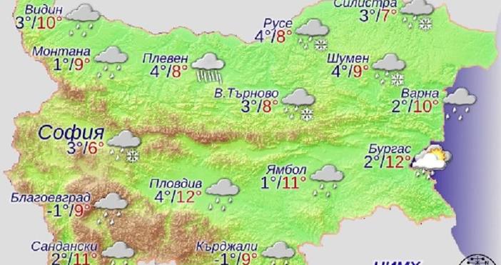 БНТОт петък ще настъпи рязка промяна на времето Още сутринта от