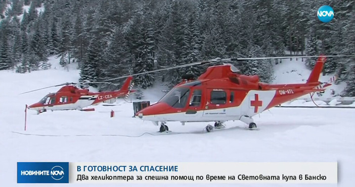Единственият български медицински хеликоптер осъществява през изминалата година общо три