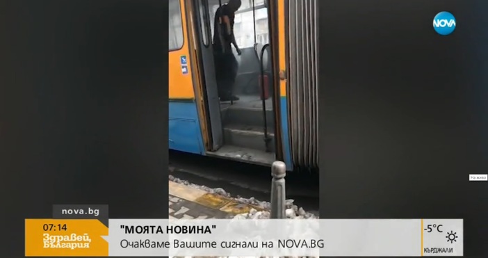 Тролейбус №1 се е запалил в центъра на София до