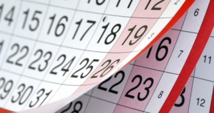 Вижте официалните празници през март април и май 3 март