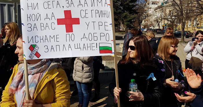 Снимки БулфотоМедиците във Варна излязоха на протест съобщава Булфото Хората
