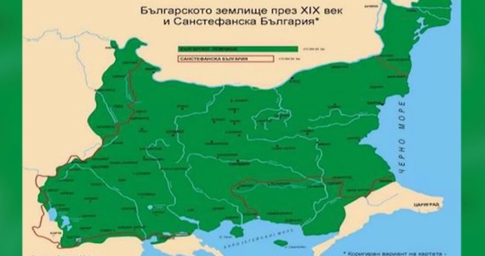 На днешната дата 3 март българите празнуваме най големия национален